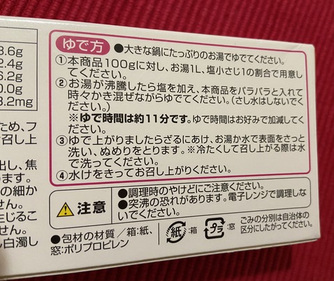 AF0B447A-50B7-42A0-98A3-6573D83CFE4A