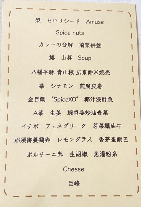 185C1AAB-D7C7-41F2-BC53-5868B9F09025