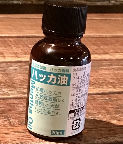 DA309BBA-E099-4280-B1D4-71A024085F26