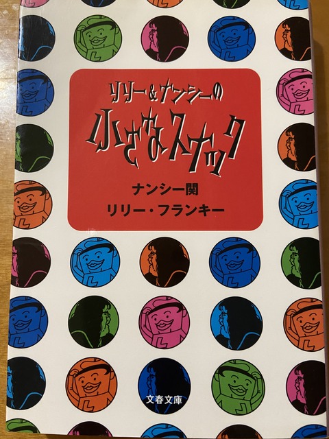 F2D6EB0F-8614-4528-B45A-65771062BB15