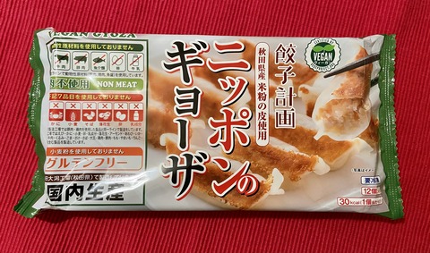 A191451F-CD36-490A-8D33-E954BAF00B7E