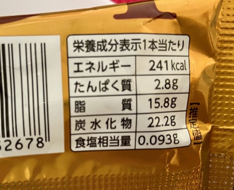 1399DE92-622C-4F6E-9661-9F7C3AF2B2A3