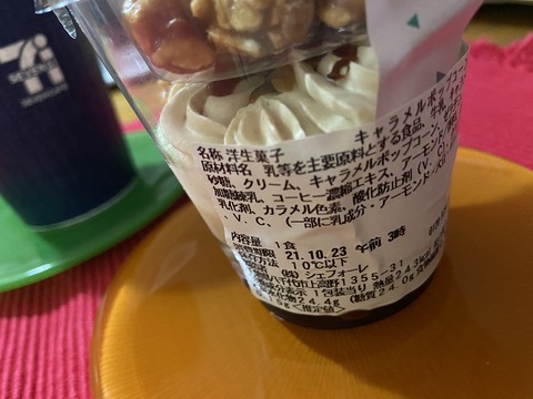 93DF3985-FC18-4746-8109-5F943097A5CA