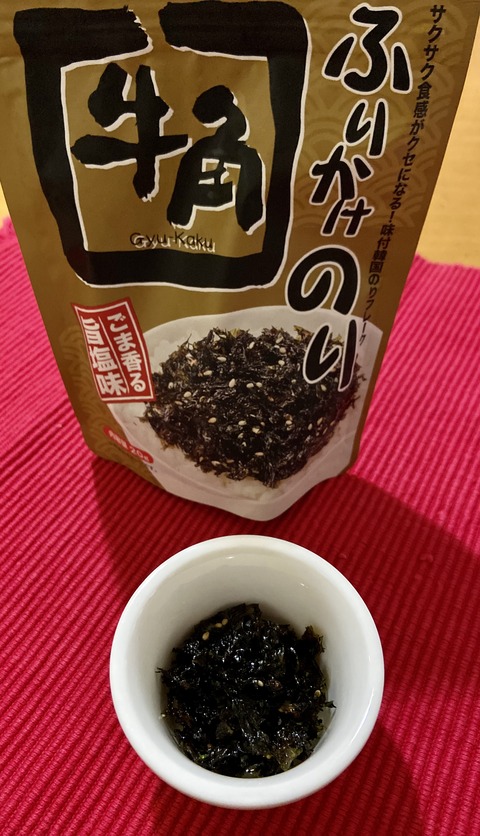 4751393E-1110-4B26-A3F6-29F662D662F8