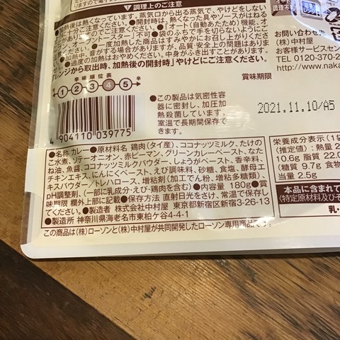 1BB02974-77B7-4F5E-85F7-45B83572067F