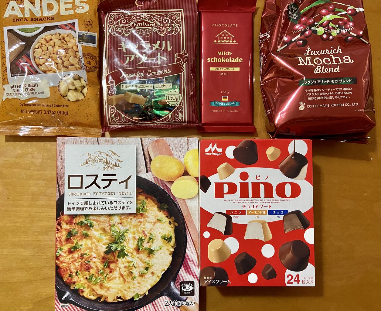 本日 業務スーパーで グルフリ買い したもの グルテンフリー生活もっとおいしく たのしく グルフリ
