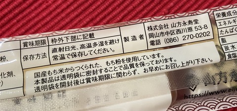 E6FC566A-855D-40EC-9A36-DC18FAE96448