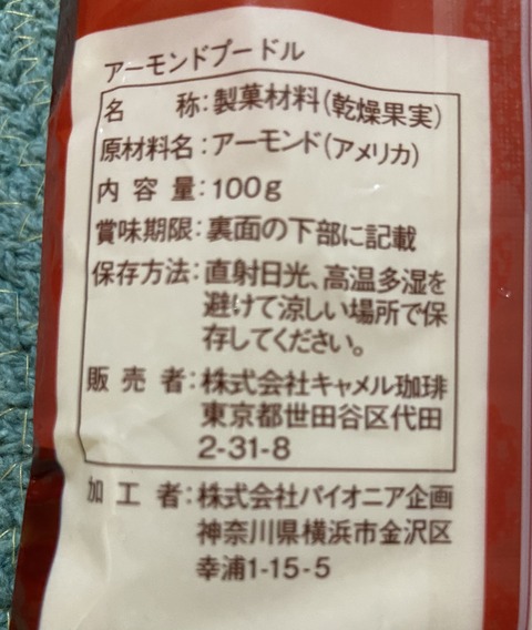 D4F71A2F-F87D-415B-91EE-7C908B555670