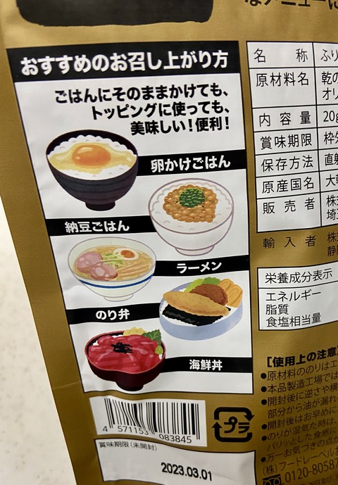 BDED7823-D0E9-45E4-A094-F344A88FAFA1