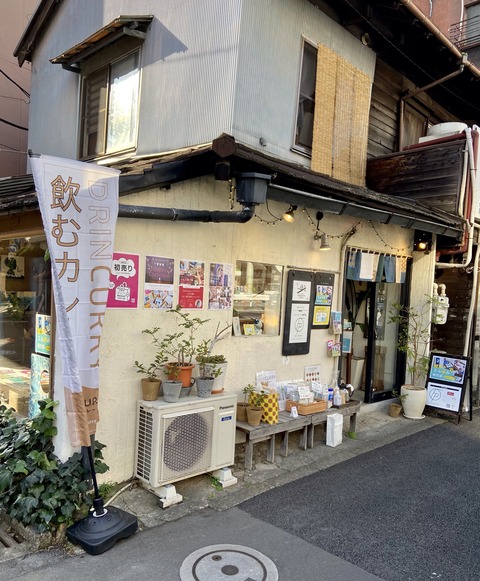 2448EB1D-4581-4820-BF62-70557E443991