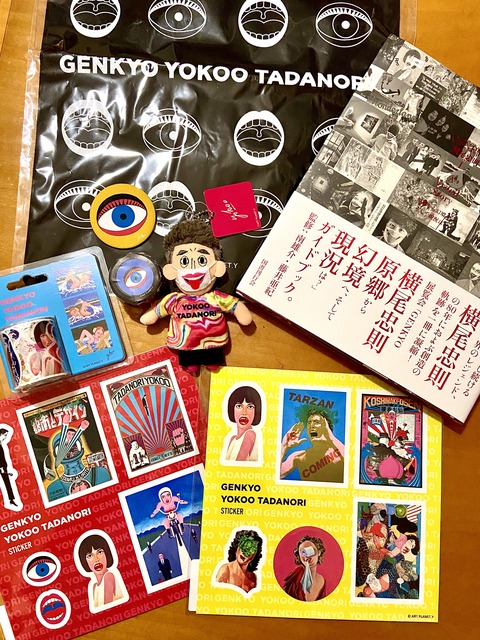 19CB8E43-0331-421C-9588-716617513811