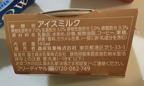 6ECE4C2F-CB34-488D-975D-0A1557983AB8