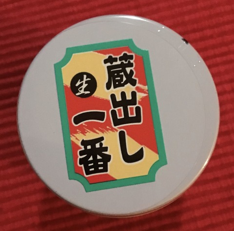 E9DA9C66-948C-4A80-B110-E6ADB97852BA