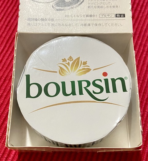 81493773-C0EC-4215-ABE9-9481E8450660