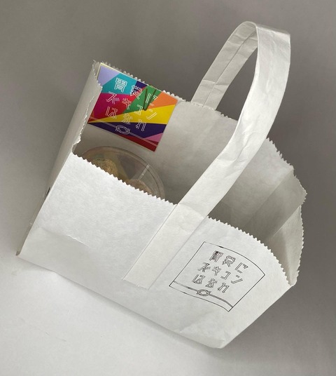 B25D7DC0-6EA6-4F54-9ED8-703D4641CE69