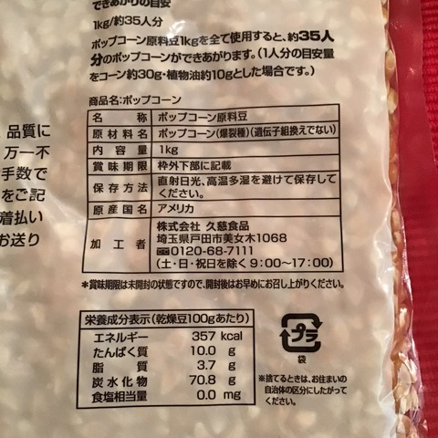 4C505041-90D4-4CB9-89D3-F8A56873AC8B