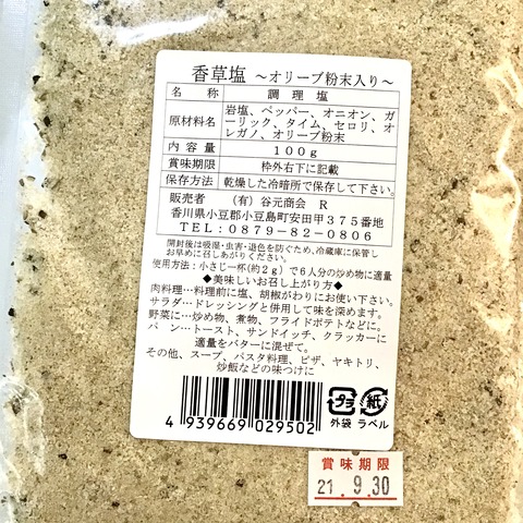 802179F1-E553-415A-BE3B-9C582D5D9E12