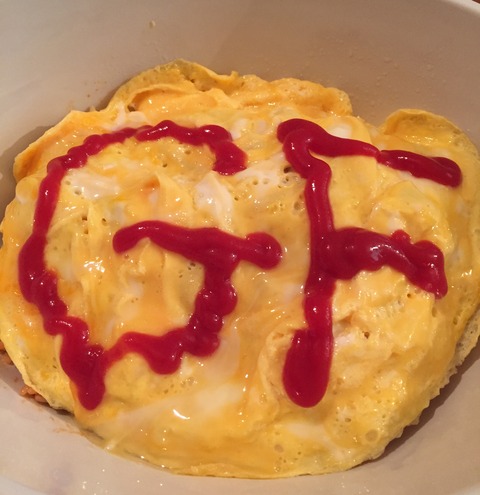 オムライス01