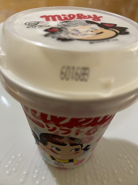 CA86E16F-ED79-41D6-8CAF-F93C65CC8811