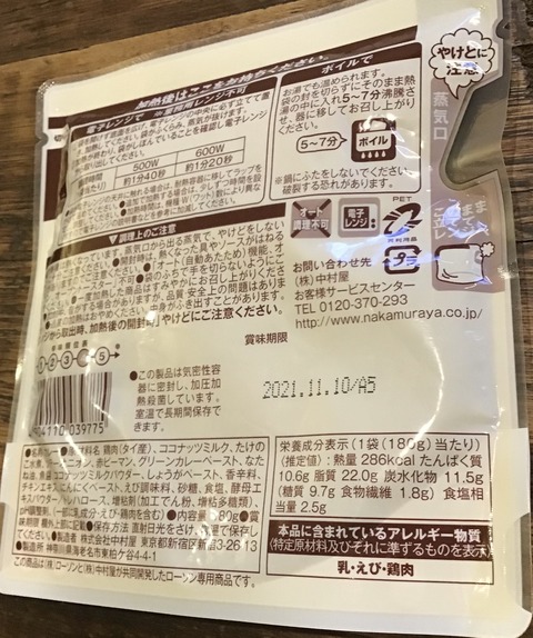 45CCE529-DEE2-48A7-B7F5-B3C4598BC971