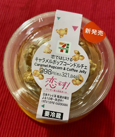 CCD28336-550C-4B1C-9A96-00923BA57E14