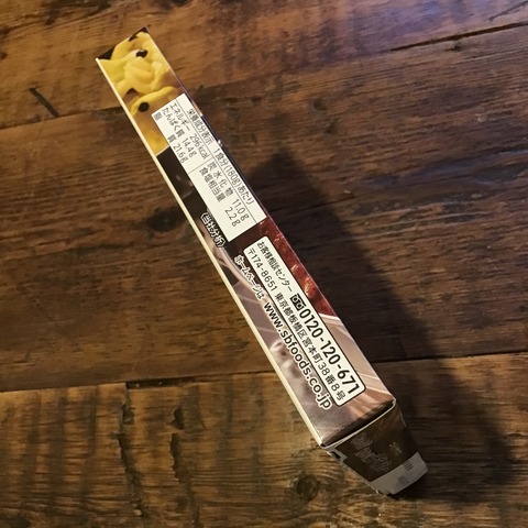 0410AD8D-95DF-4791-801E-B735D5ECC73A