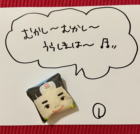 9BA1536C-8677-435C-963A-2E9E2F1C0C27