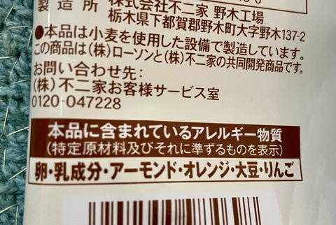 725FCC84-C124-424C-966E-49502302E5D1