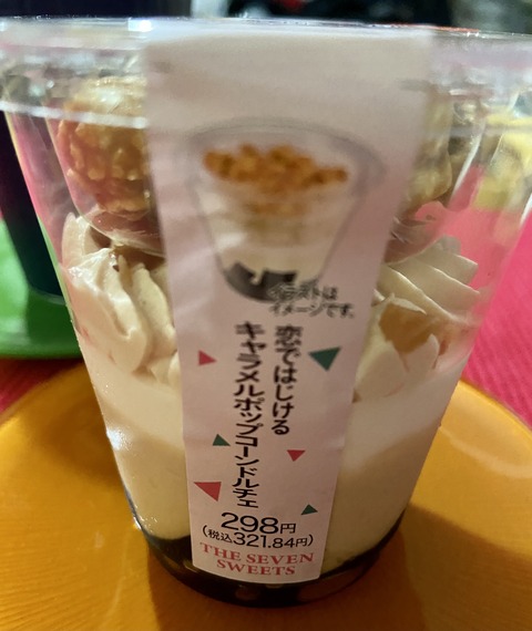 E2CABABF-675E-4EC0-9F61-FED450361347