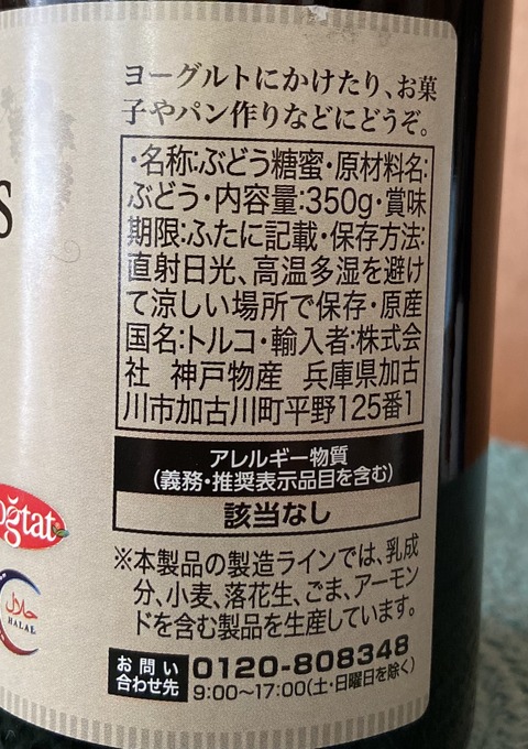 0F963D06-3DC3-41EE-BA22-6BA1A2561B46