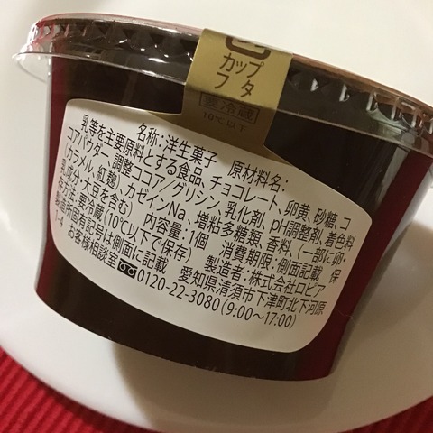 22EADEAF-43F1-47C9-9191-75F8552673EA