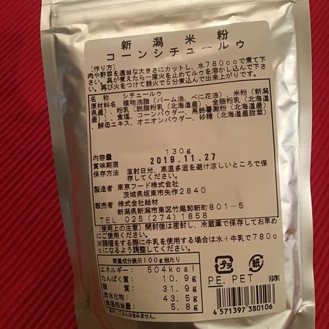 36AFEA44-A7AC-462E-B8C7-AC210B3F5F70