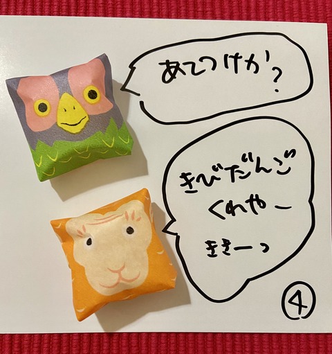 FB0331A2-343D-496C-97F6-12FF5511D906