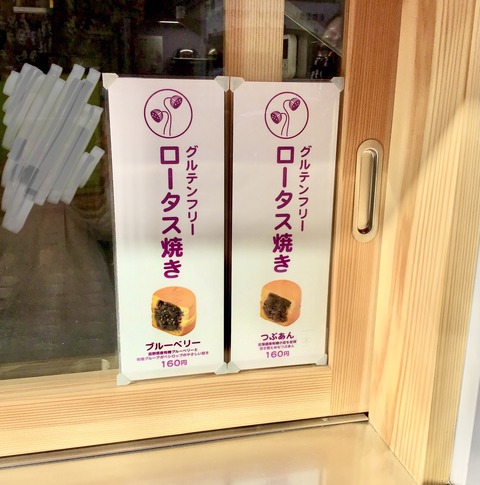 53F454D9-48D7-46E0-9558-C576F007C9A9