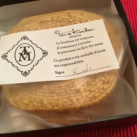 22D47142-562E-4AF0-925F-F3C33DAF9899