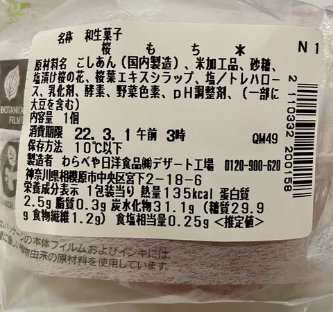 FF2792D8-89FD-4DAD-BCE9-2338AC03E711