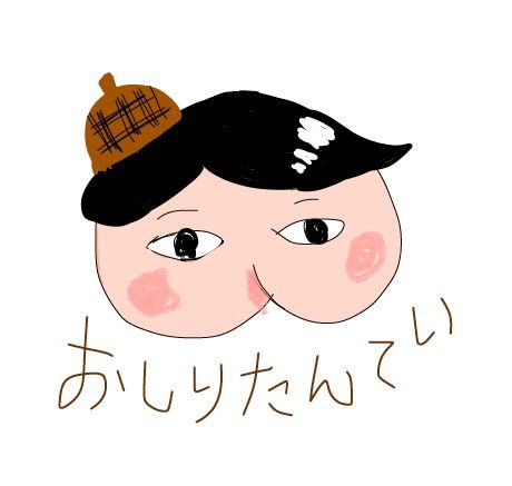 Gwにたまたま見ちゃった おしりたんてい 6月に ぷぷっと再放送だそうです グルテンフリー生活もっとおいしく たのしく グルフリ