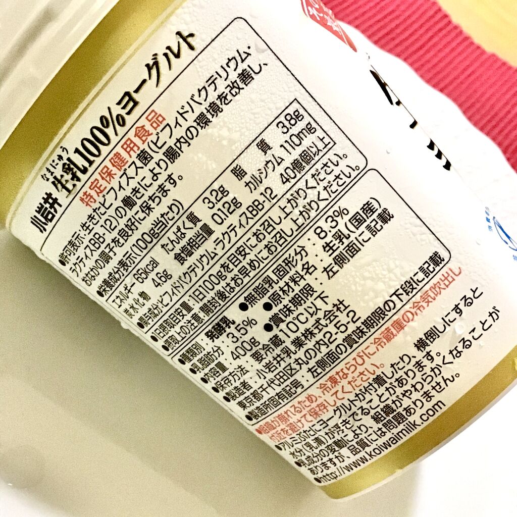 週1のヨーグルトだけプチ断食続いてます で ヨーグルトのこと グルテンフリー生活もっとおいしく たのしく グルフリ 週1のヨーグルトだけプチ断食続いてます で ヨーグルトのこと グルテンフリー生活もっとおいしく たのしく グルフリ