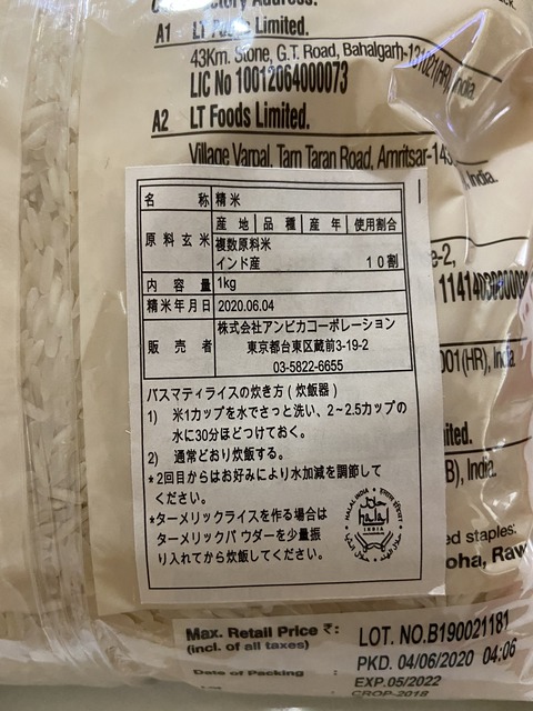 5F27478D-340B-4DFF-B294-4CE5CA3AB4E6