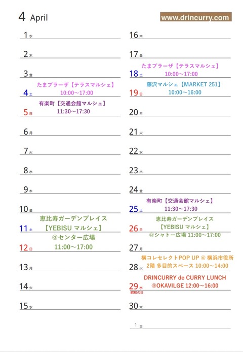 4月_マルシェ