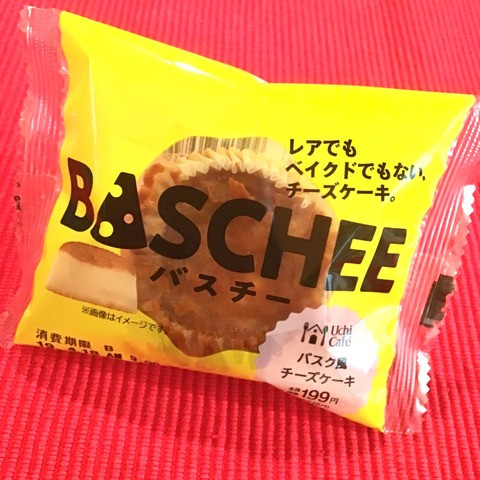 A4858A11-5DFF-45D7-BAB2-E6199F8D82F9