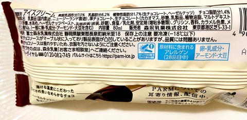 9C3D24D4-457B-425E-B811-E3B33D80B091