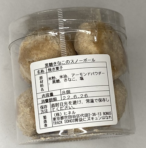 869459E2-42E2-4758-82C7-C58168B0B364