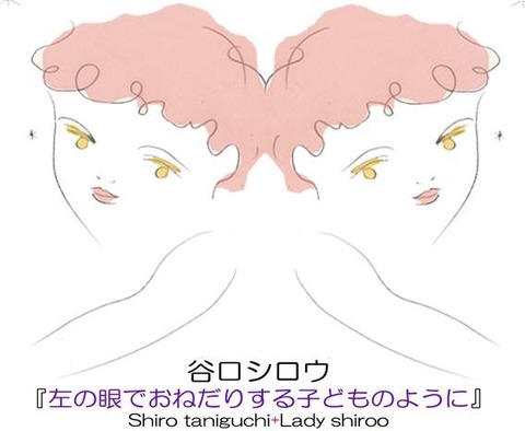 個展