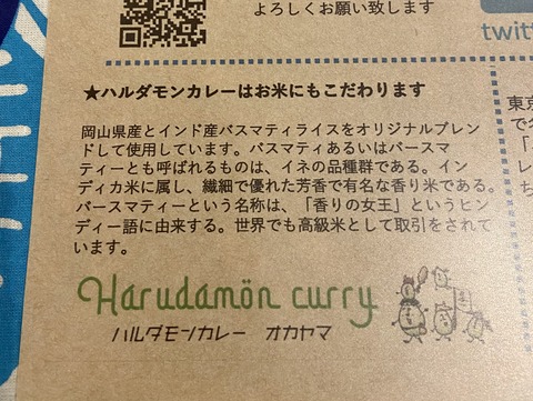 E8B98012-B507-4EE9-BC58-6F2EEEC2FC89