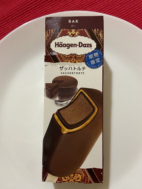 FBEBEA2F-60D2-43A1-9D7C-46F1A07A38EA