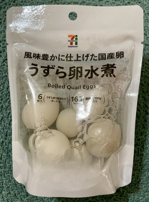 0AE7C514-8CF0-44C5-B279-417C1E022797