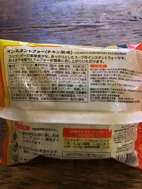 93660B22-8AC9-47AB-88C2-3EFEF8DFE66E