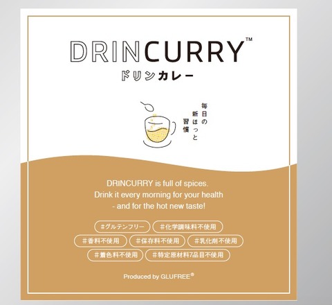 ラベル・表_1004