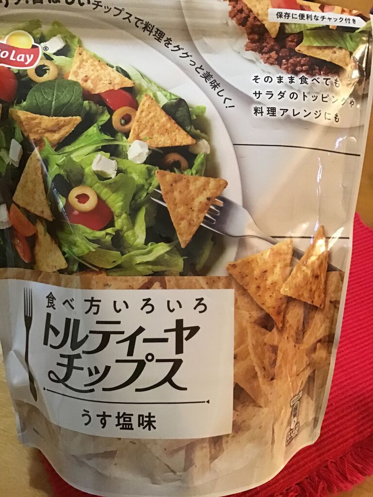 新しいトルティーヤチップスを見つけたのでナチョス風にしてみた グルテンフリー生活もっとおいしく たのしく グルフリ 新しいトルティーヤチップスを見つけたのでナチョス風にしてみた グルテンフリー生活もっとおいしく たのしく グルフリ